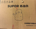 苏泊尔（SUPOR）水壶乐尚鸣笛304不锈钢烧水壶煤气燃气电磁炉烧水壶大容量AKS01 3-5人使用 ES40AKS01 4L 实拍图
