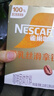 雀巢（Nestle）【侯明昊推荐】厚乳丝滑拿铁速溶三合一减蔗糖冲调饮品19g*12条 实拍图