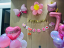 多美忆生日场景布置女孩生日气球儿童道具氛围装饰快乐桌飘装扮粉色套餐 实拍图