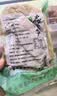 昱品源扁尖笋干 黄山笋干小野笋 盐渍笋素食凉拌嫩笋尖小水笋春笋新笋 盐渍小野笋 500g*1袋 实拍图