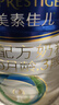 美素佳儿（Friso）皇家幼儿配方奶粉 3段（1-3岁幼儿适用）800g 乳铁蛋白 (新国标) 实拍图