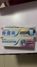 舒适达专业修复牙本质 护龈牙膏京东自营家庭装（90g+100g+20g*1） 实拍图