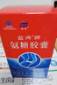 蓝湾牌氨糖胶囊 60粒 中老年人 高纯度硫酸氨基葡萄糖  厦门蓝湾厂家 氨糖 60粒*6瓶 实拍图