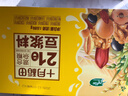 十月稻田 21日豆浆料 3.36斤(21小袋) 豆浆包五谷杂粮 打豆浆原粮 送礼 实拍图