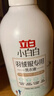立白 小白白羽绒服专用洗衣液 1斤  柔软蓬松 去污护绒 机洗不伤羽绒 实拍图