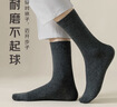 棉十三袜子男新疆棉10A抗菌防臭秋冬季黑色纯色小腿袜高筒商务长袜5双 实拍图
