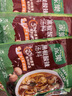 家乐快熟汤系列 酸辣汤42g*3袋 方便速食优选原料5分钟成菜 调味品 实拍图