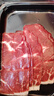 往来白丁 内蒙古牛肉片150g*5盒净重 新鲜牛肉卷肥牛雪花火锅烧烤食材生鲜 实拍图