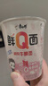 康师傅方便面 0油炸鲜Q面 牛腩+肉末+海鲜65g*6杯 泡面整箱速食低脂面饼 实拍图