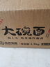 罗锦记大碗面非油炸鸡蛋面麻辣烫火锅面条拌面煮面挂面饼波纹面饼独立装 独立装大碗面【1500g+调料1包】 实拍图