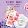 力士（LUX）焕亮粉樱香 淡雅香氛 爽肤沐浴乳720g 留香 实拍图