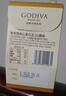 歌帝梵（Godiva）经典大师夹心黑巧克力5颗35g  婚礼婚庆喜糖伴手礼情人节 实拍图