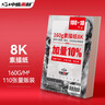 中盛画材8k素描纸110张/160g铅画速写纸儿童绘画大白纸彩铅图画纸8开美术写生 实拍图