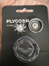 飞科（FLYCO）剃须刀刀头刀片FR8标配替换刀网 FR8*1 实拍图