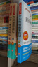 读书吧六年级下册（4册带考点手册）鲁滨逊漂流记 汤姆·索亚历险记 爱丽丝漫游奇境记 尼尔斯骑鹅旅行记 实拍图