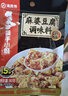 海底捞 筷手小厨麻辣香锅酸汤肥牛调料 麻婆豆腐调料川菜家常炒菜调料 酱香香锅调味料220g*3 实拍图
