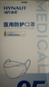 海氏海诺N95级医用防护口罩 灭菌级 柳叶形独立包装30支/盒成人独立包装 实拍图