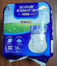 安而康（Elderjoy）防漏安心成人拉拉裤L10片臀围95-120cm内裤式成人纸尿裤易穿脱 实拍图