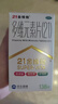 21金维他 多维元素片(21) 138片 复合维生素B族成人赖氨酸维C维E钙铁锌AD儿童中老年多种营养增强免疫力 实拍图