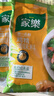 家乐鸡精系列 新一品鲜鸡精400g*3 提鲜调味增香味精调料 家用量贩装 实拍图