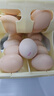 德青源富硒补足硒动力鲜鸡蛋30枚3斤 无抗生素  节日年货礼盒 实拍图