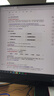 泰坦军团 27英寸 144Hz高刷办公更护眼 IPS液晶屏 HDR硬件低蓝光 可壁挂可外接笔记本电脑显示器 H27T1C 实拍图