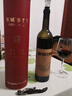 长城 特酿6解百纳干红葡萄酒 圆筒 750ml*6瓶 整箱装  热门商品推荐 实拍图