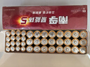 南孚5号24粒+7号16粒电池 混合装碱性聚能环5代40粒家庭装适用耳温枪/血糖仪/无线鼠标/遥控器/挂钟等 实拍图
