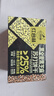 红谷林（HONGGULIN）全麦黑芝麻苏打饼干整箱680g 0蔗糖代餐饱腹食品粗粮早餐下午茶 实拍图
