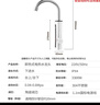 志高（CHIGO）电热水龙头即热式电热水器厨卫两用下进水ZG-ZS824-2 实拍图