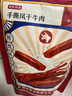 阿品内蒙古风干牛肉干 原味50g手撕健身休闲零食肉干肉脯 实拍图