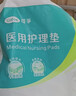 可孚 成人纸尿裤L医用护理垫产妇老年人专用大码尿不湿防漏纸尿片产褥垫纸尿裤粘贴式亲肤透气 实拍图