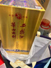 西凤酒 华山论剑10年 52度 500ml*6瓶 整箱装 凤香型白酒 年货送礼  实拍图