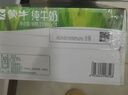 蒙牛全脂纯牛奶250ml*16盒 牛奶年货礼盒 电商定制  实拍图