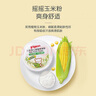 贝亲爽身粉 儿童爽身粉 婴幼儿爽身粉 玉米粉50g 无滑石粉 实拍图