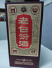 汾酒 老白汾10 清香型白酒 53度 475ml 单瓶装 宴请礼赠自饮 升级版 实拍图