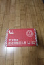 优全生活湿厕纸80抽*10包L码20*15cm湿纸巾擦屁股男女私处洁厕巾可冲马桶 实拍图