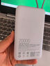 小米（MI）自带线充电宝20000mAh33W双向快充10000mAh22.5W口袋版可上飞机高铁双向快充户外移动电源苹果华为 10000  22.5W浅咖色 实拍图