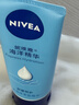 妮维雅（NIVEA）护手凝露海洋精华双支套装50ml*2滋润保湿清爽护手霜新年礼物老婆 实拍图