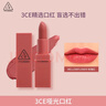 3ce哑光口红#橙红色#220HITMEUP南瓜色唇膏唇蜜生日礼物新年 实拍图