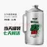 青大师精酿7天原浆鲜啤酒2L桶装青岛特产 源头直发 实拍图