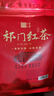 伯乐饮正宗祁门红茶蜜香茶叶安徽工夫红茶自己喝袋装高山手工新茶500g 实拍图