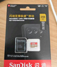 闪迪（SanDisk）64GB TF（MicroSD）内存卡 A1 U1 C10 至尊高速移动版存储卡 读速140MB/s 手机平板游戏机内存卡 实拍图