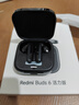 小米（MI）Redmi Buds 6 活力版 蓝牙耳机 30小时长续航 适用于安卓苹果手机 黑色 实拍图