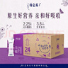 蒙牛特仑苏A2β-酪蛋白纯牛奶250ml*24盒 3.8g乳蛋白 年货礼盒 实拍图