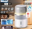 飞利浦（PHILIPS）加湿器家用卧室母婴专用静音除菌无雾空调加湿机鼻炎孕妇婴幼儿小型桌面大容量HU5710/10礼品 实拍图
