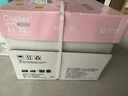 亚太森博拷贝可乐A3打印纸 70g500张*5包一箱 双面绘图复印纸 高品质办公用纸 整箱2500张【专业造纸厂牌】 实拍图