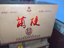 兰陵窖藏浓香型白酒 50度500ml*6瓶整箱年货送礼 山东口粮酒(无礼袋) 实拍图