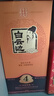 白云边 四星陈酿 浓酱兼香型白酒  53度 500ml 单瓶装 【年货送礼】 实拍图
