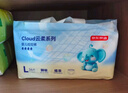 京东京造婴儿拉拉裤尿不湿纸尿裤Cloud云柔XXXL50片(18kg以上)超薄透气 实拍图